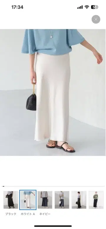 새상품급 IENA 이에나 더블 새틴 스커트 새틴 스커트 새틴 스커트