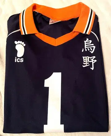 하이큐!! 사와무라 다이치 유니폼 공식 10주년