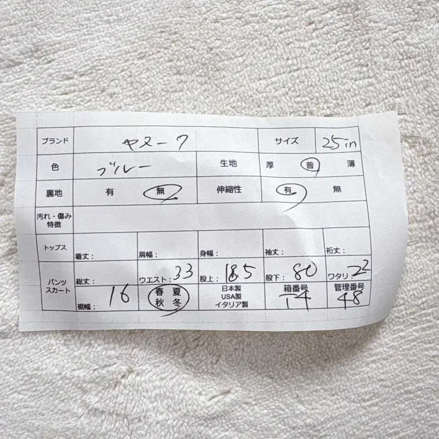 9번째 상품 이미지