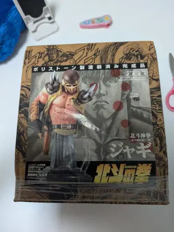 북두의 권 자기 반신상 폴리스톤제 도색 완료 완성품