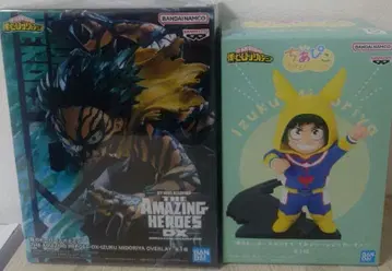 나의 히어로 아카데미아 치아피코, 아메히로DX 미도리야 이즈쿠