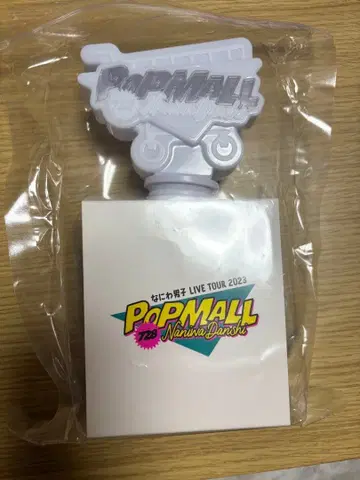PoP MALL 2023 LIVE TOUR 응원봉