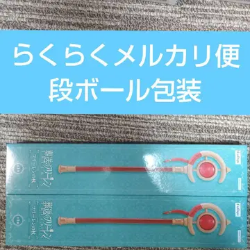 프리렌의 지팡이 피규어 2개 세트