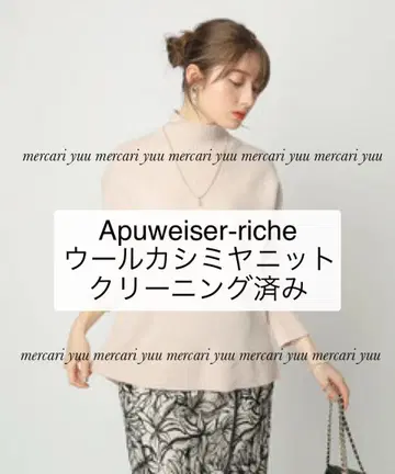 클리닝 완료 인기 아푸와이저 리셰 울 캐시미어 니트 핑크