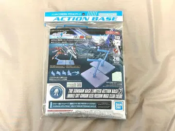 건담베이스 한정판 액션 베이스 7 [SEED FREEDOM 컬러]