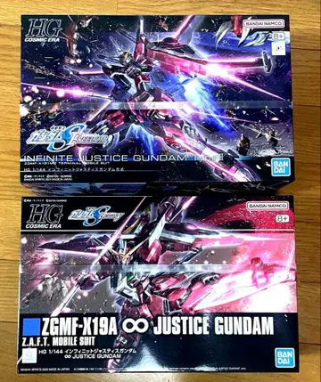 HG 인자 인자 2식 건담 프라모델 세트