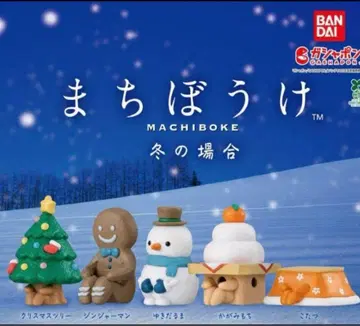 BANDAI 기다림 겨울의 경우 5개 세트