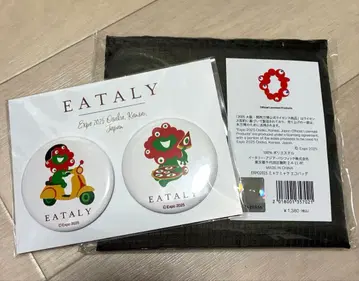 만박 미야쿠미야쿠 이타리 에코백 올리브 & 마그넷