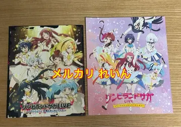 프랑슈슈 모두 함께 오라보 사가여 함께 끓어올라라 LIVE 팜플렛