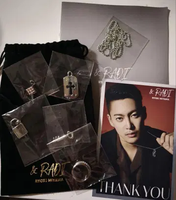 &RADI 미야마 료키 실버 액세서리 세트