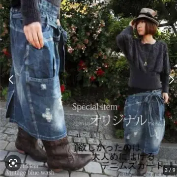 오샤레 워커 데미지 데님 스커트 코쿤 인디고 워시