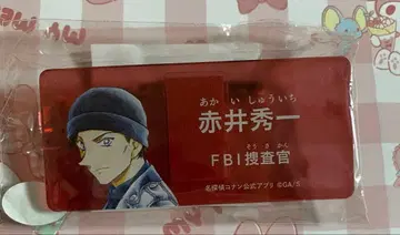 명탐정 코난 공식 앱 이상윤(아카이 슈이치) 네임 배지