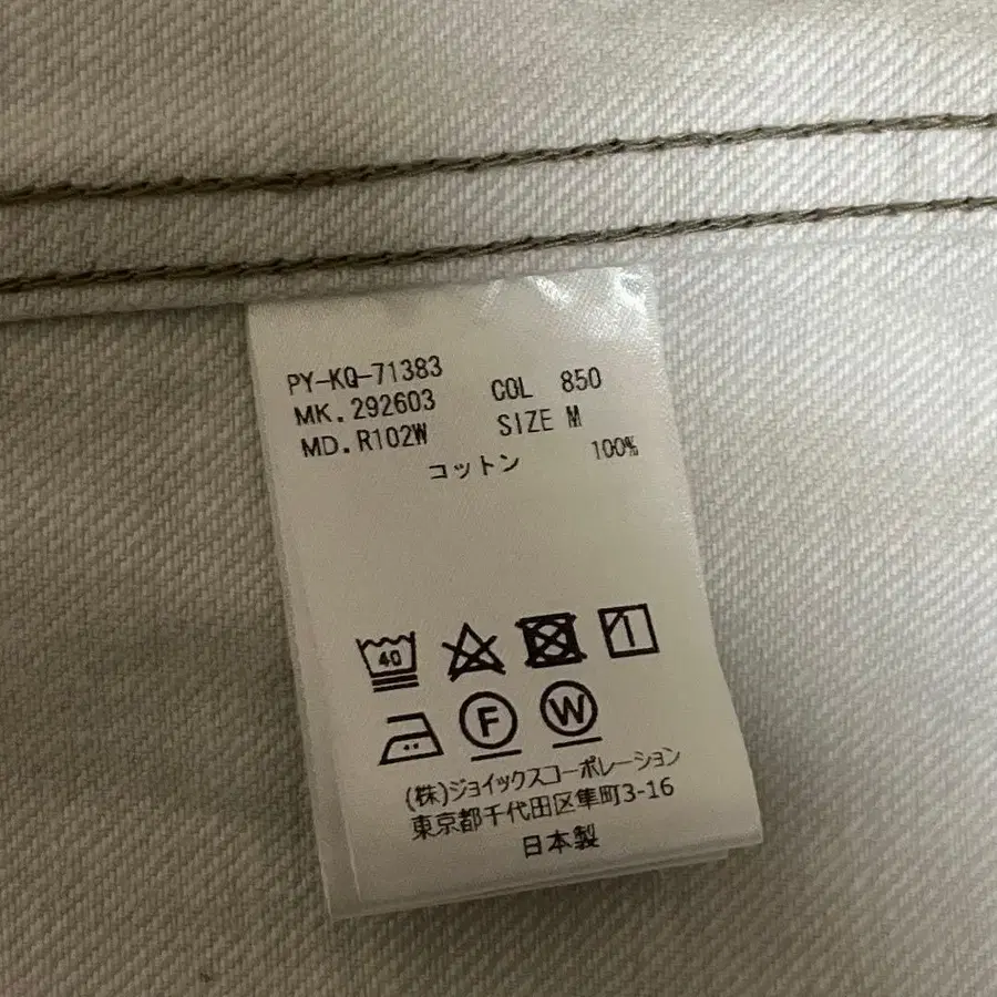 8번째 상품 이미지