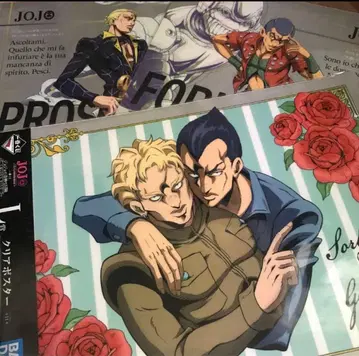 죠죠 제일복권 제일복권죠죠 죠죠의 기묘한 모험 제일복권 포스터