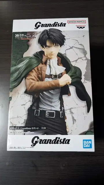 진격의 거인 Grandista 리바이