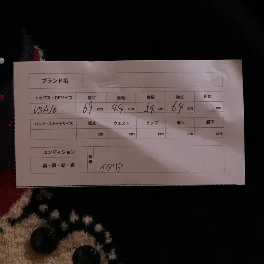 9번째 상품 이미지