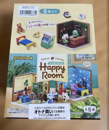 동물의 숲 해피룸 전 6종 컴플리트 세트