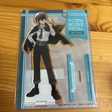 겁쟁이 페달 아라키타 야스토모 아크릴 스탠드