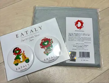 미야쿠미야쿠 이타리 마그넷 에코백 그레이 세트