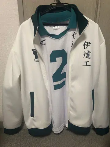 하이큐 10주년 다테코 후타쿠치 켄지 저지 유니폼 L 사이즈