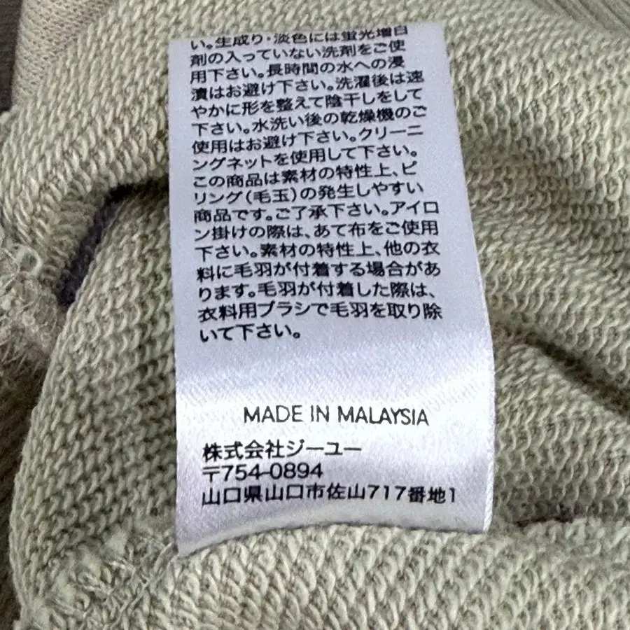 12번째 상품 이미지