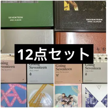 seventeen CD 앨범 세트 ymmd going teenage