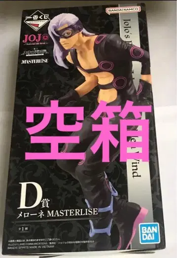 죠죠 제일복권 피규어 죠죠 제일복권 제일복권 죠죠 피규어 빈 상자