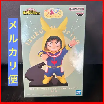 나의 히어로 아카데미아 치아피코 미도리야 이즈쿠