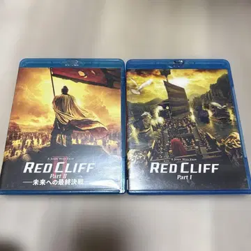셀판 레드클리프 Part1&2 Blu-ray 2매 세트