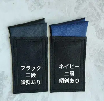 고평가 경사 있음 더블 겹침 포켓 치프 3종 세트