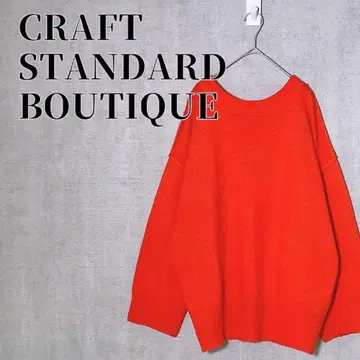 크라프트 스탠다드 부티크 오버 사이즈 니트 긴팔 백 레이스업