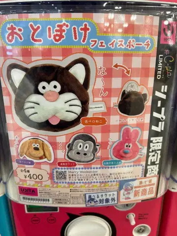 어리둥절 페이스 파우치 3개 세트