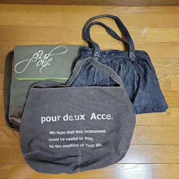 pour deux 숄더백 3종 세트