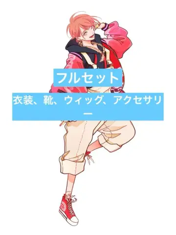 마루야마 레이 코스프레