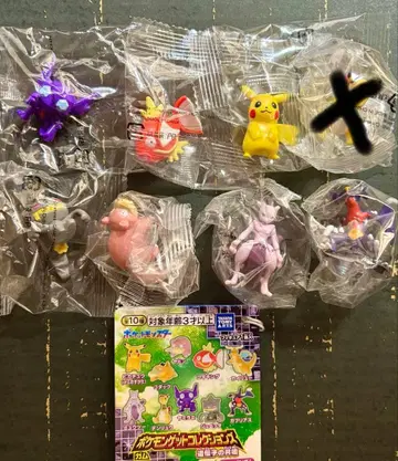 포켓몬 겟 컬렉션즈 유전자의 공명 7종 세트