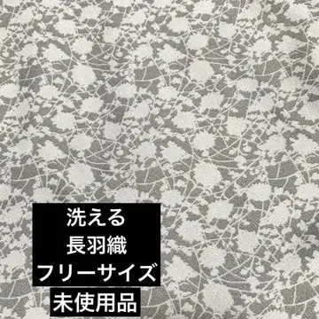 그레이 꽃무늬 세탁 가능한 롱 겉옷