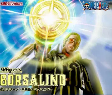 S.H.Figuarts 볼사리노 미래섬 에그 헤드 피규아트 황원숭이