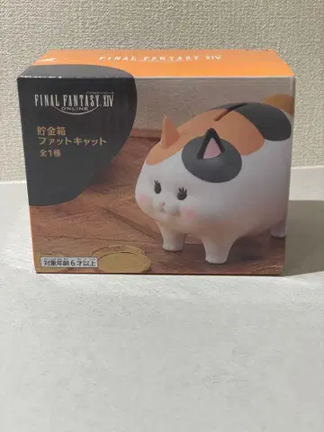 FINAL FANTASY XIV ONLINE 팻 캣 저금통