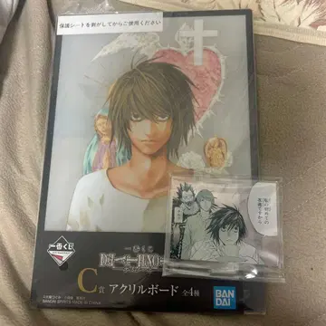 DEATHNOTE 1번 복권 C상 아크릴 보드 G상 아크릴 스탠드