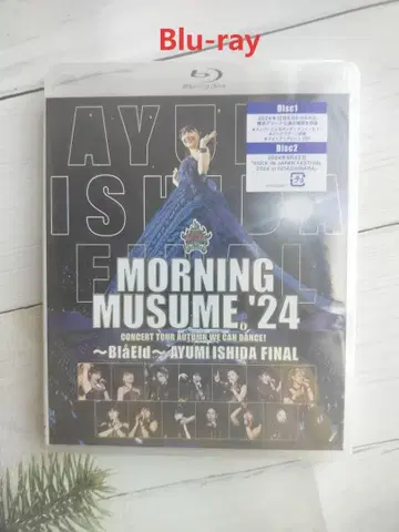 모닝구무스메'24 콘서트 투어 가을 WE CAN DANCE Bla Eld