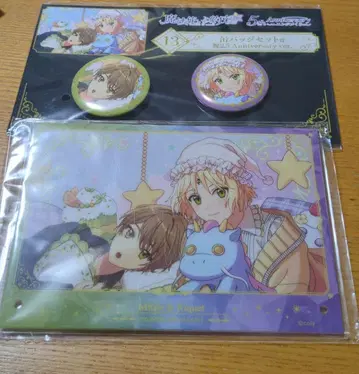 마법사의 약속 마호야쿠 리케 미치루