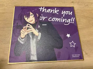 아야세 마요이 색지