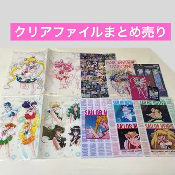 세일러문 뮤지엄 클리어 파일 묶음 판매
