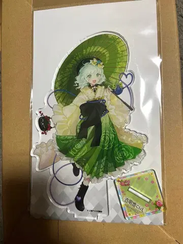 코메이지 코이시 아크릴 스탠드 하이카라상 ver. 동방 project