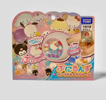 타카라토미 말랑쁘니(푸니룬즈) 산리오 캐릭터즈