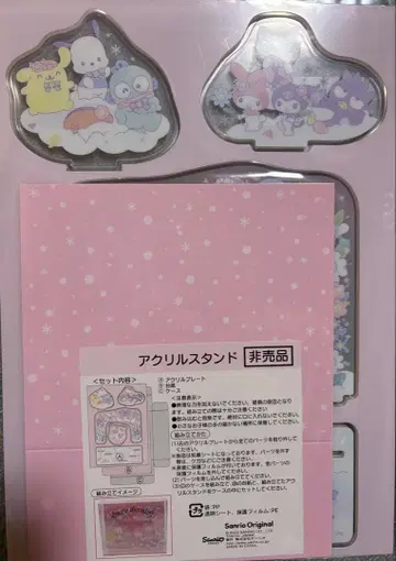 산리오 아크릴 스탠드