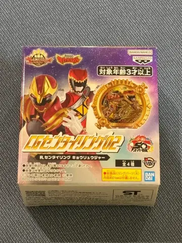 CG 센타이 링 02 공룡저