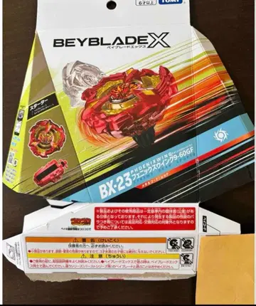 베이 코드만 4개