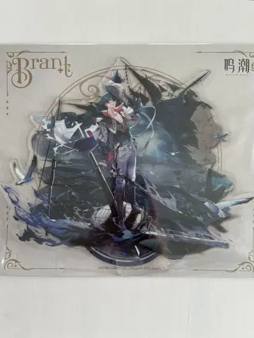 명조 스플래쉬 아트 스탠드 브란트