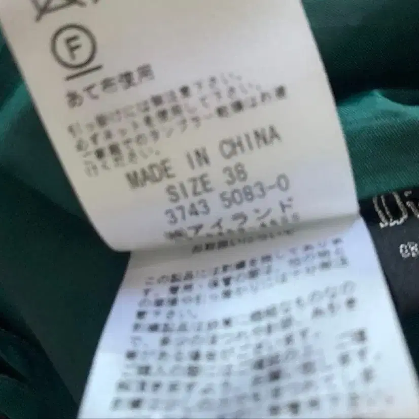 8번째 상품 이미지